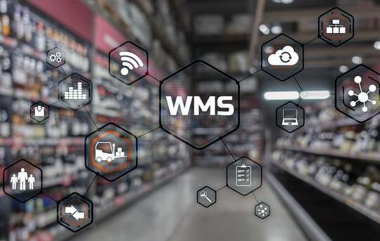 走向数字化仓库，从实施WMS系统开始