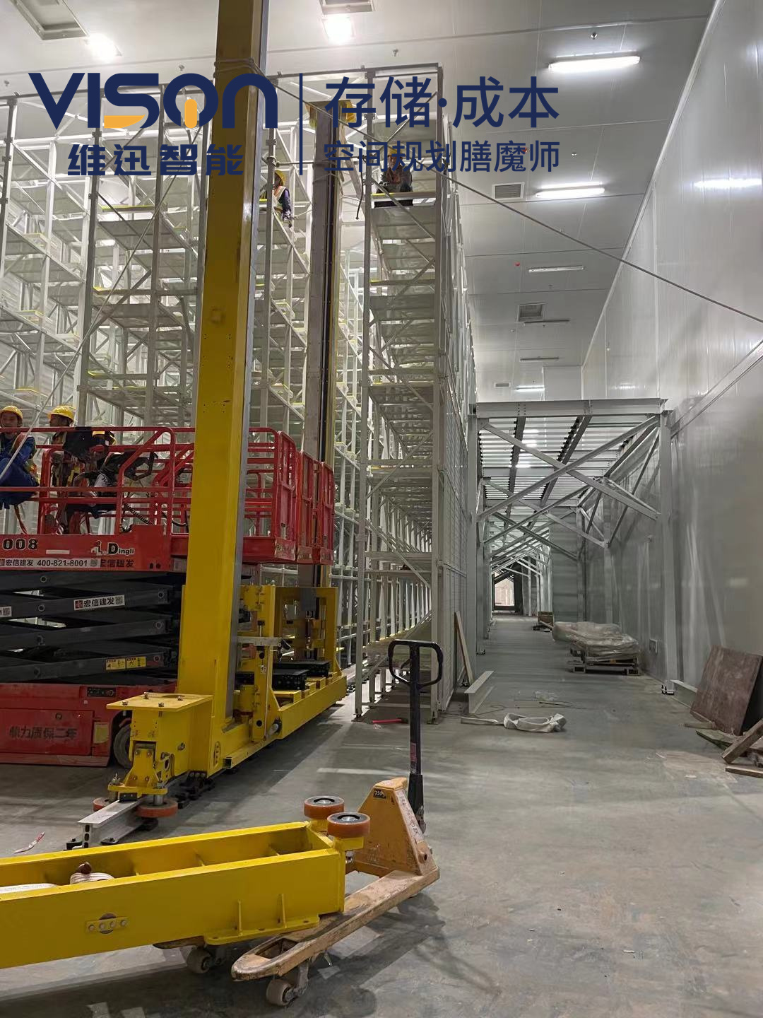 自动化立体仓库：实现高效、安全、智能的存储管理