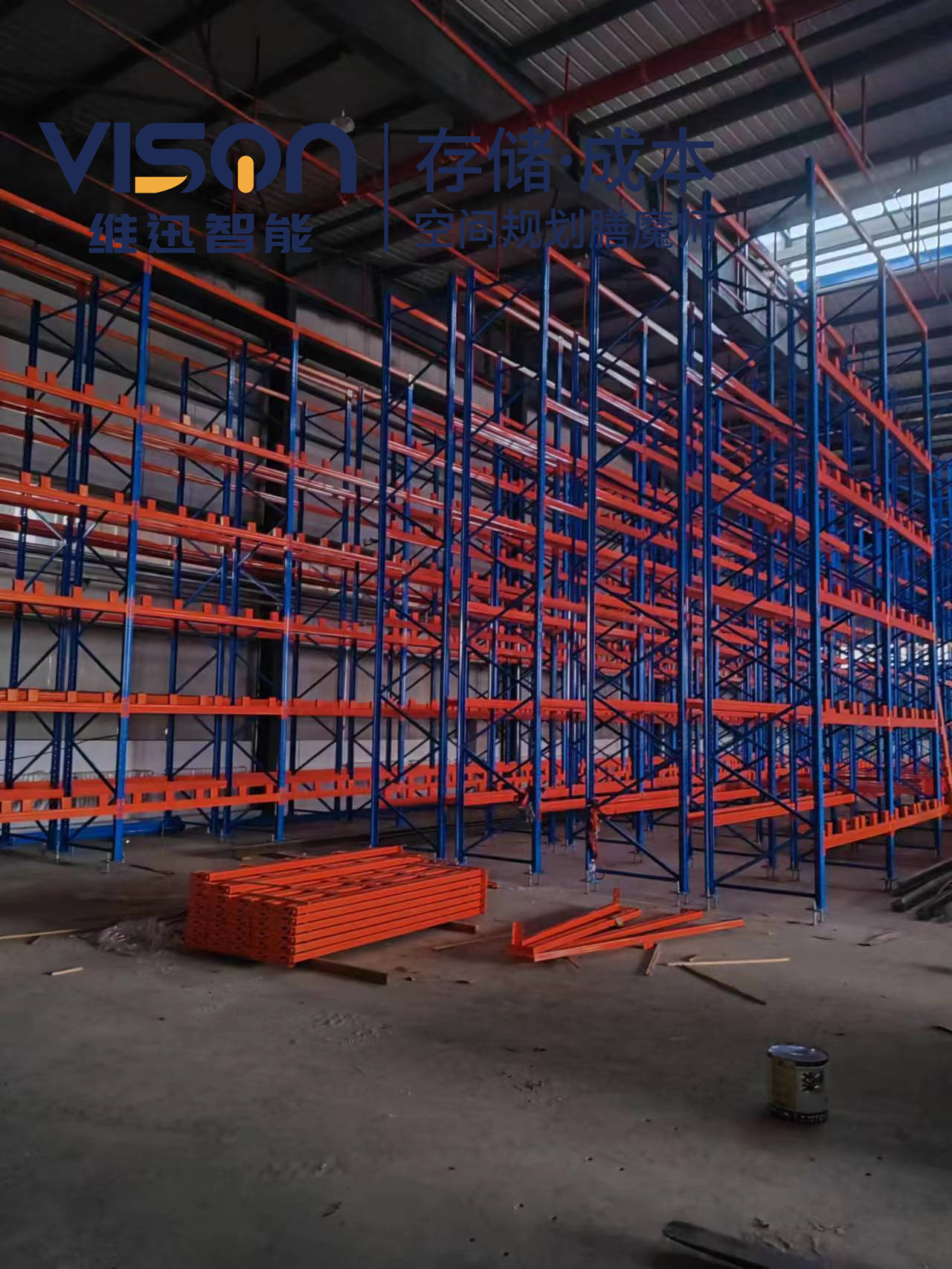 2024年如何降低仓库成本？